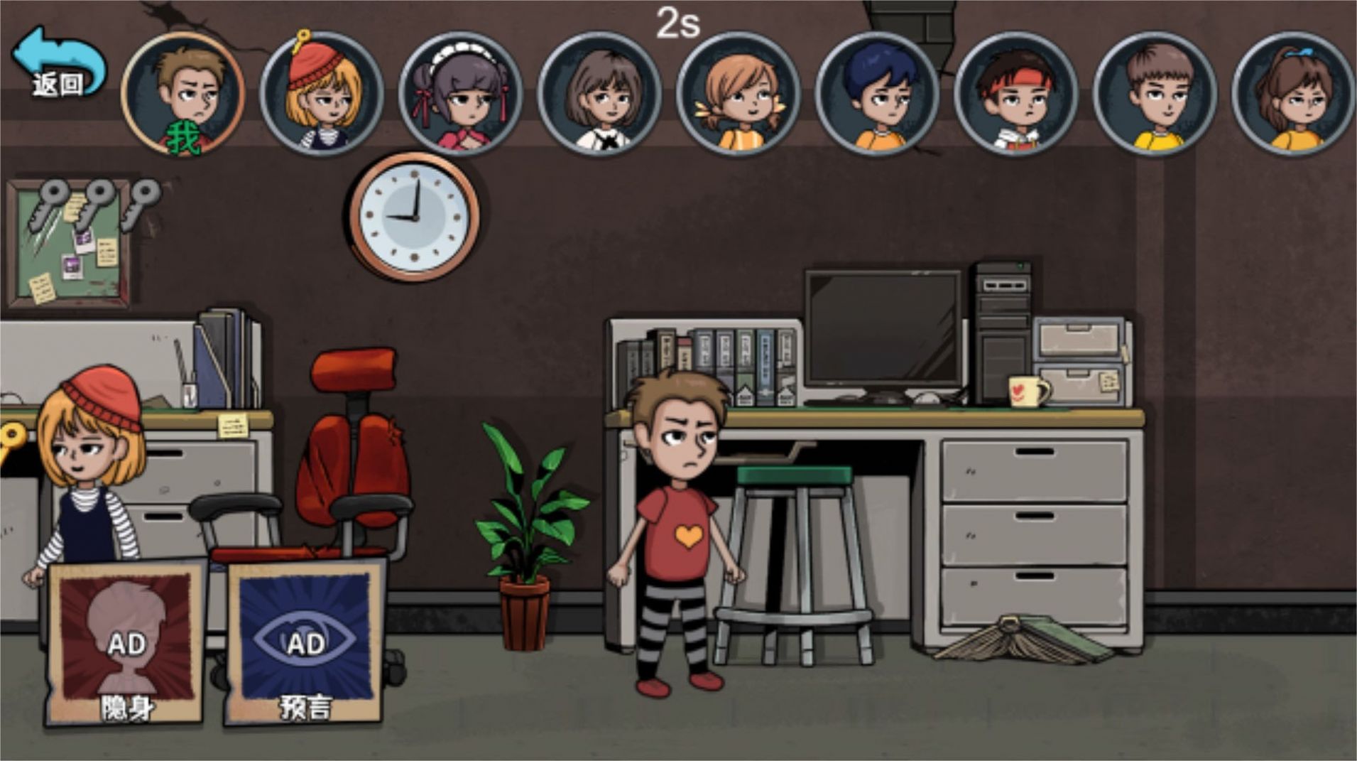 躲猫猫你敢玩吗-图2