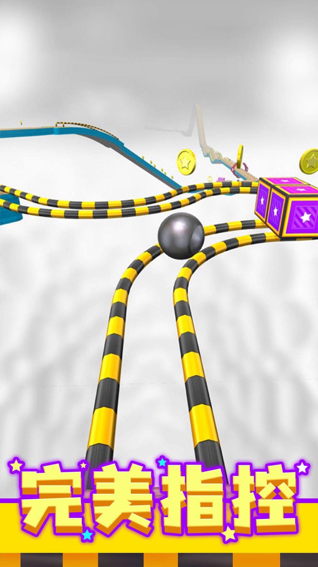 滚动球球大乱斗-图3