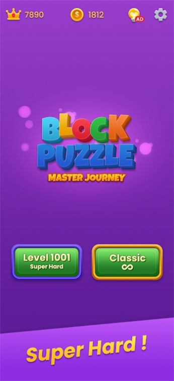 方块拼图大师之旅-图2