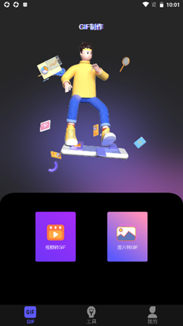 泡泡视频编辑-图4