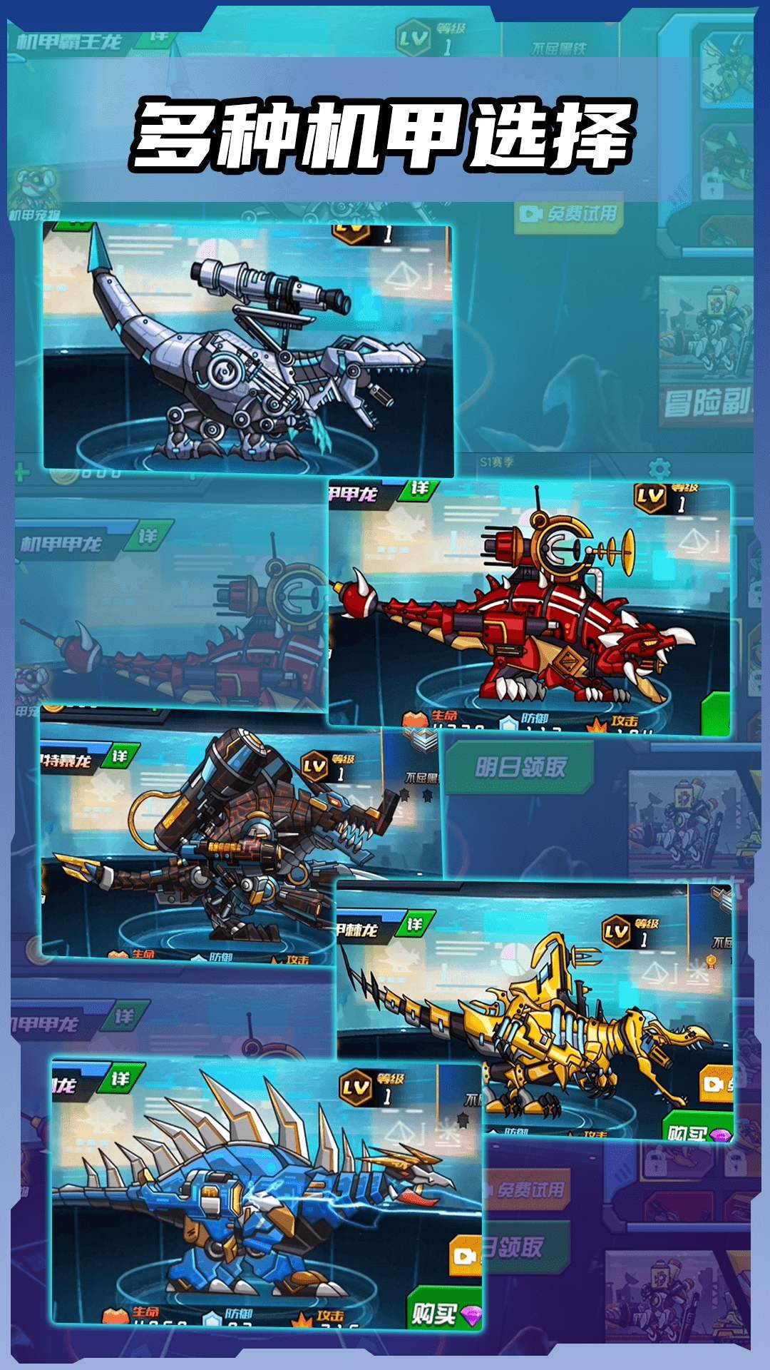 模拟绝地恐龙-图1