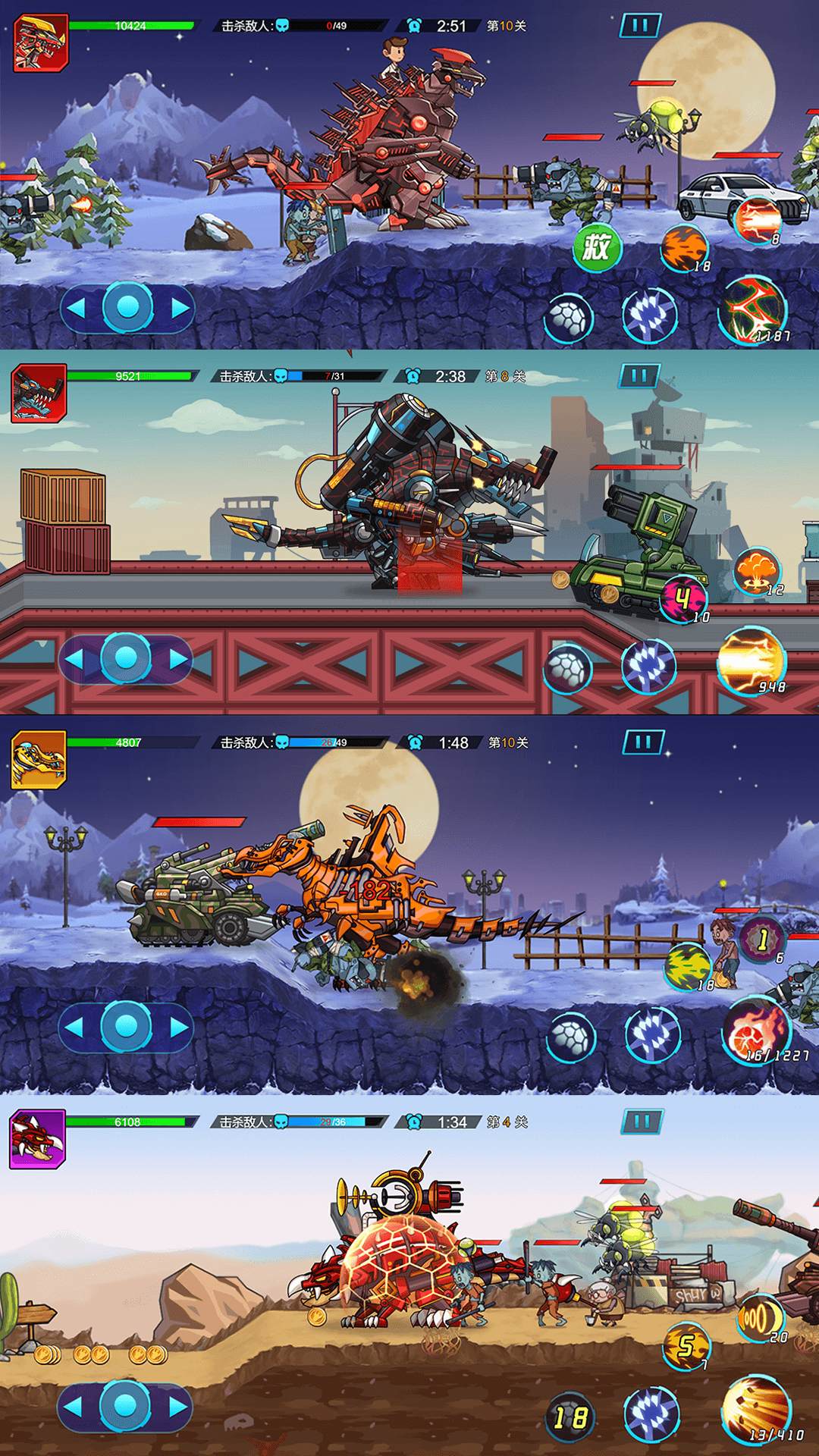 模拟绝地恐龙-图3