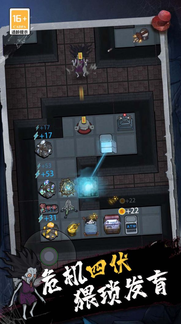 血染钟楼一起开黑-图2