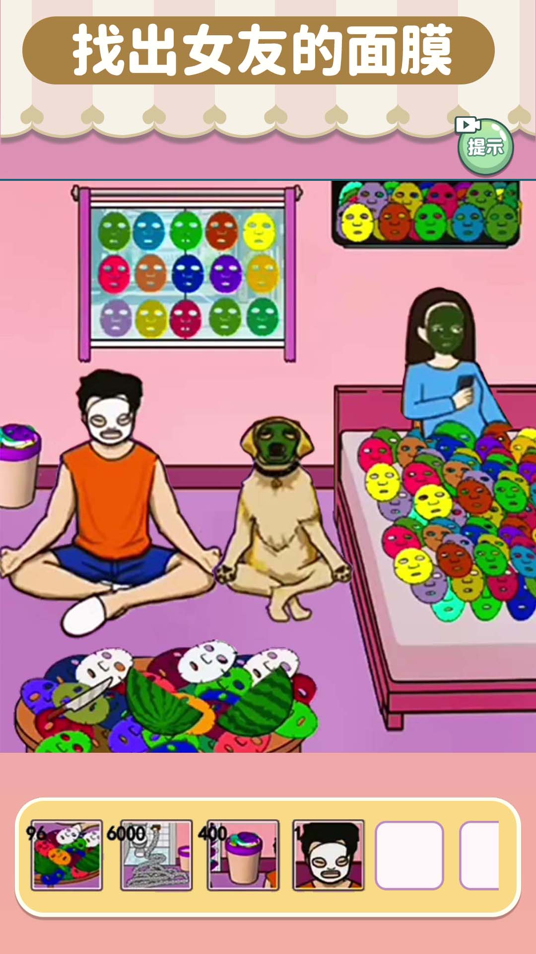 老六找茬大挑战-图1