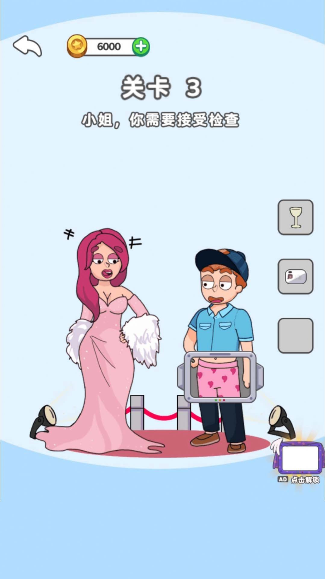 脑洞大王小天才-图2