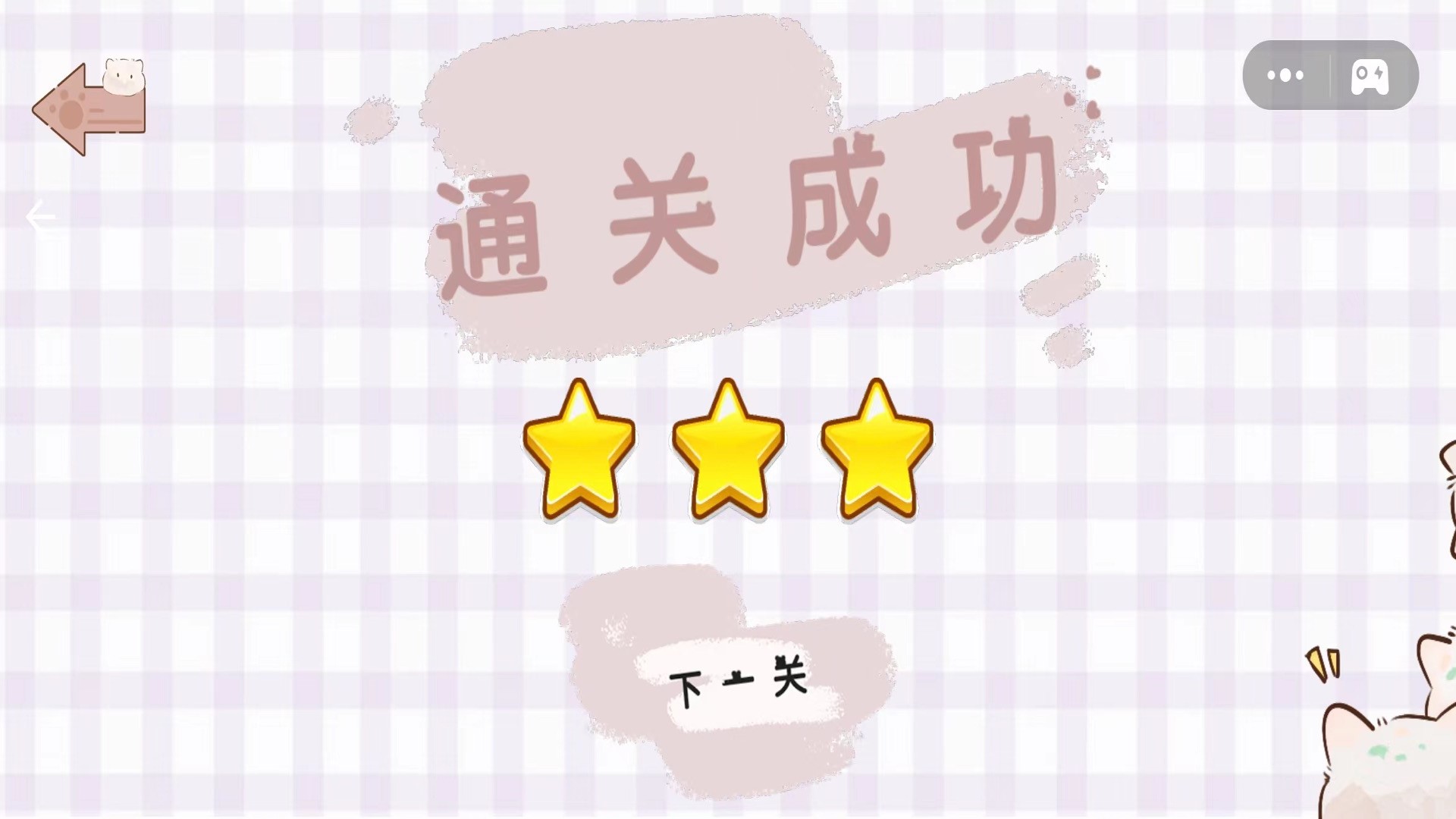 收纳整理小当家-图3