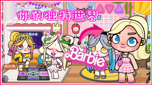 凡达新世界-图2