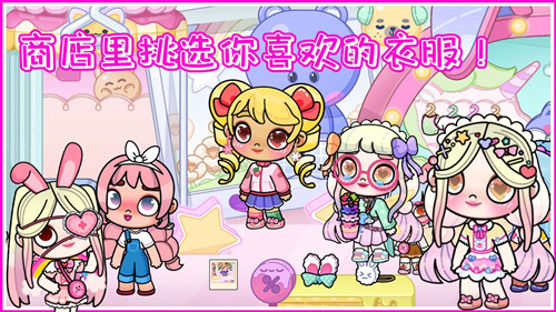 凡达新世界-图3