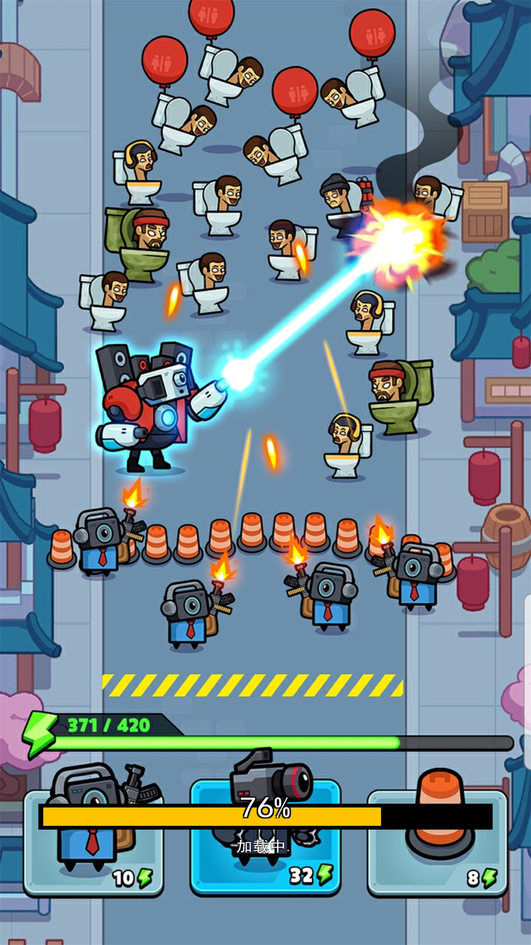 马桶泰坦人大战-图2