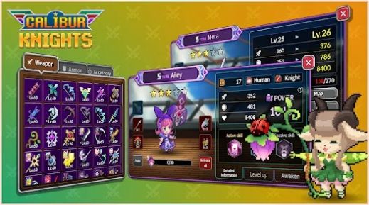 圣剑骑士团-图2