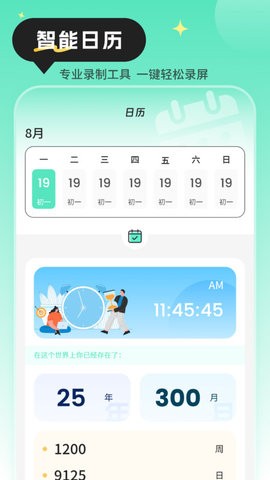 快递查询物流助手-图2