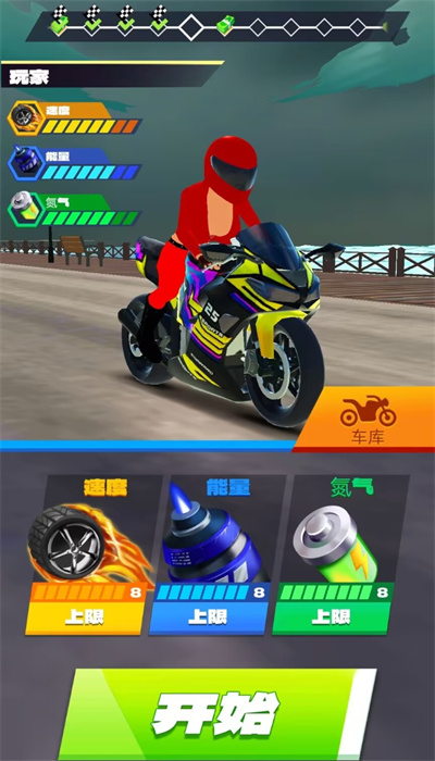 山地摩托竞赛-图2