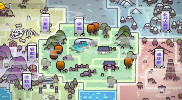 斗罗世界武魂觉醒-图1