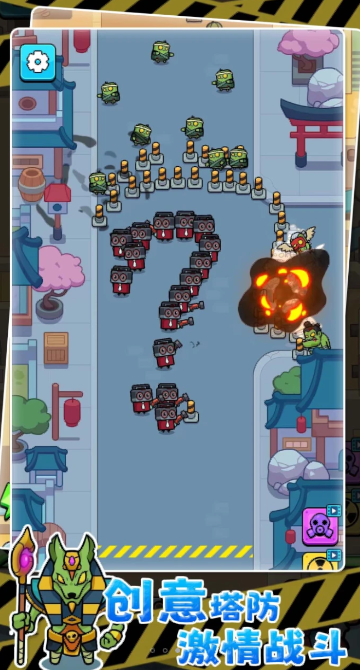 最强王者大乱斗-图1