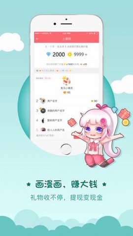 樱花动漫网手机版-图1