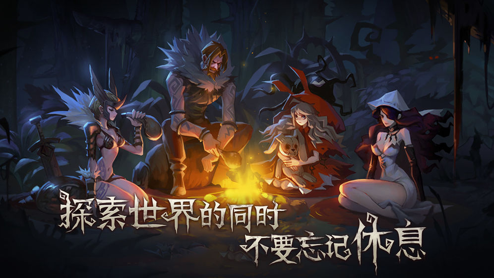 奈奥格之影-图2