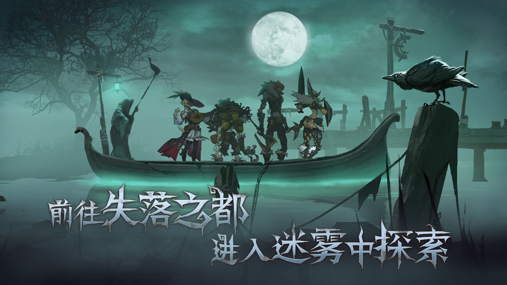 奈奥格之影-图1