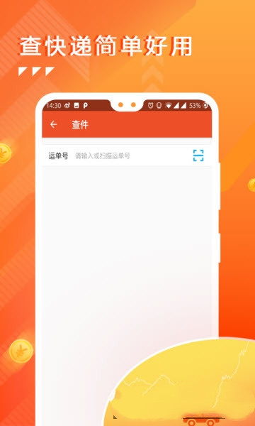 大智慧速递-图1