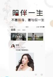 甜信高端婚恋-图3