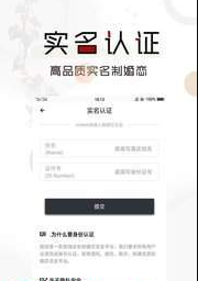 甜信高端婚恋-图1