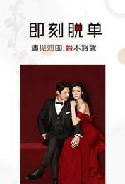 甜信高端婚恋-图2