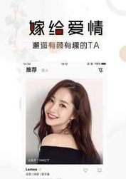 甜信高端婚恋-图4