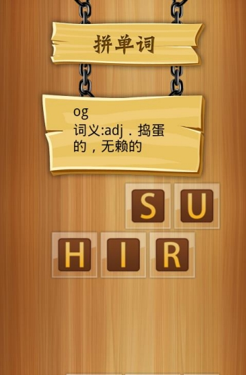 阿卡背单词-图1