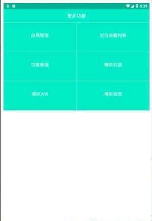 王牌工具app-图1