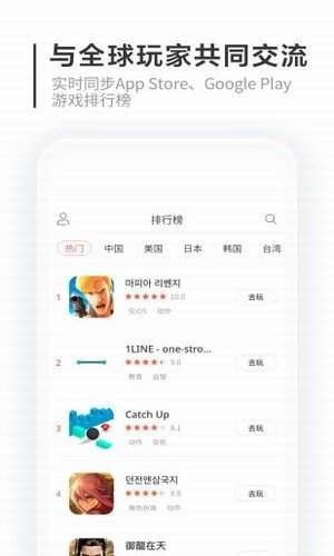 猫爪游戏手机版-图4