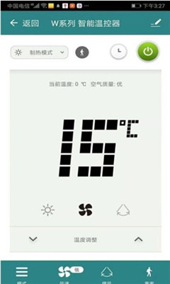 天合智能家居-图1