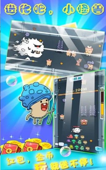 狂奔小怪兽-图1