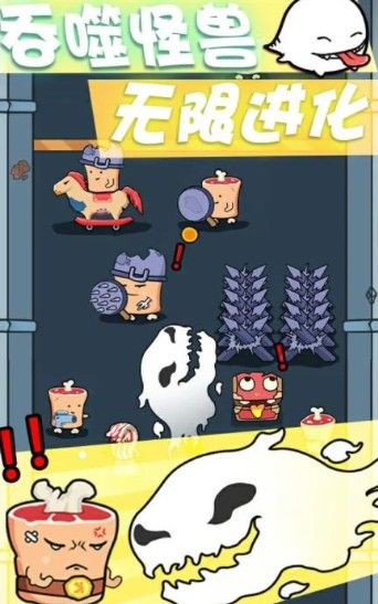 狂奔小怪兽-图3