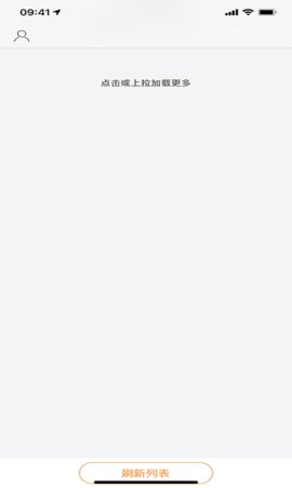 小象洗车手-图3