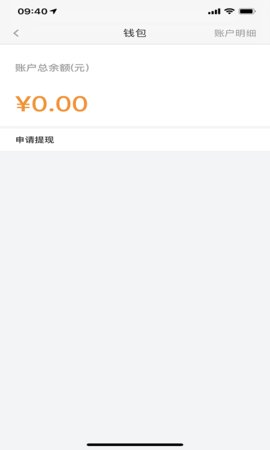 小象洗车手-图2