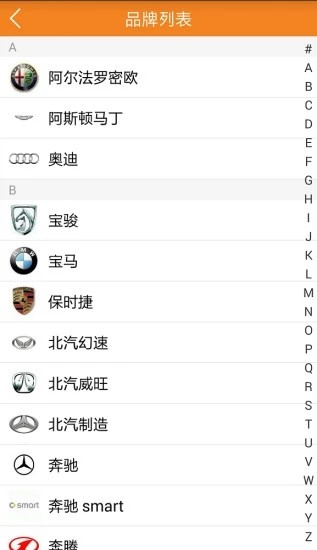 宇通配件商城-图2