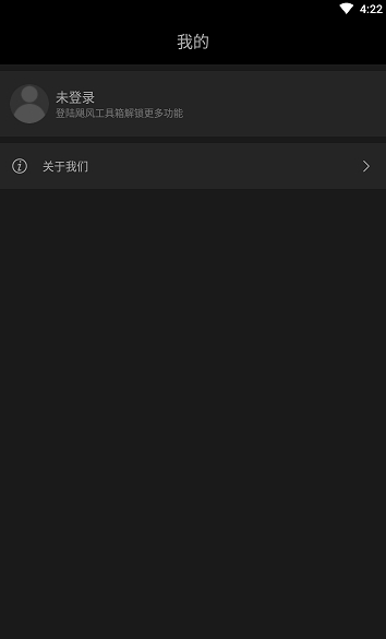 飓风工具箱-图2