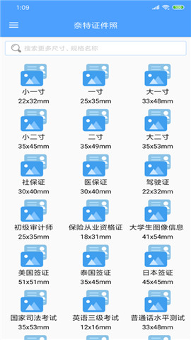 奈特证件照-图1