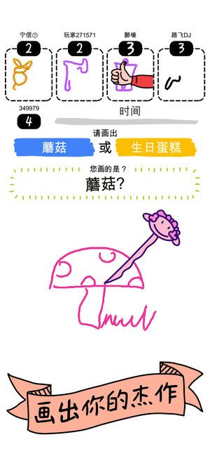 鬼画大作战-图3