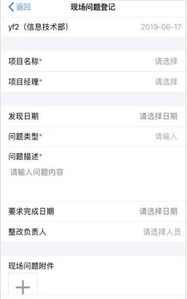 美芝云办公-图2