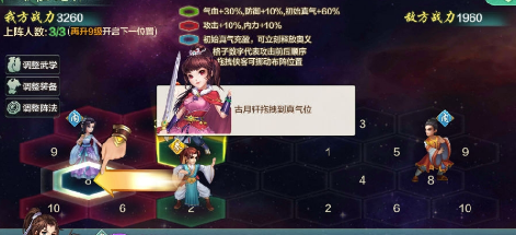 大侠小虾米-图1