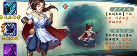 大侠小虾米-图2