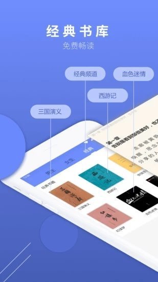 南风免费小说app-图2