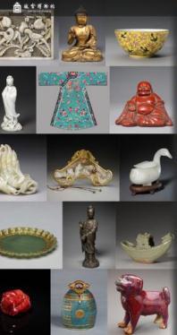 数字文物库-图2