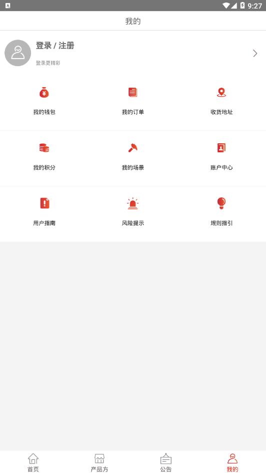 文交翰墨链-图1
