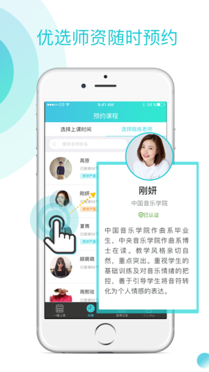 儿童钢琴陪练-图4