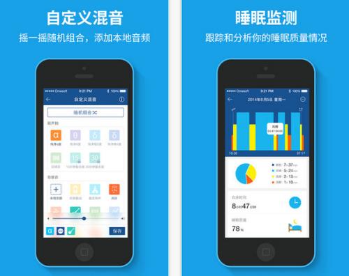爱打卡赚糖果-图3