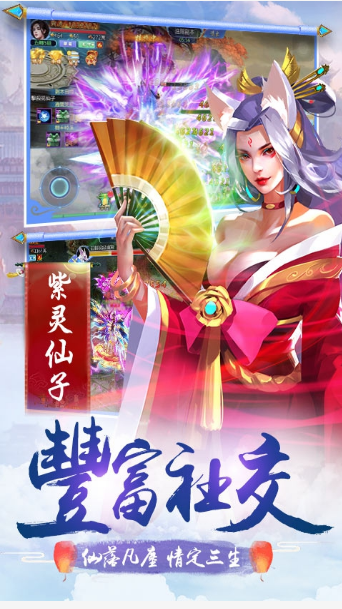 剑舞飞升版-图1