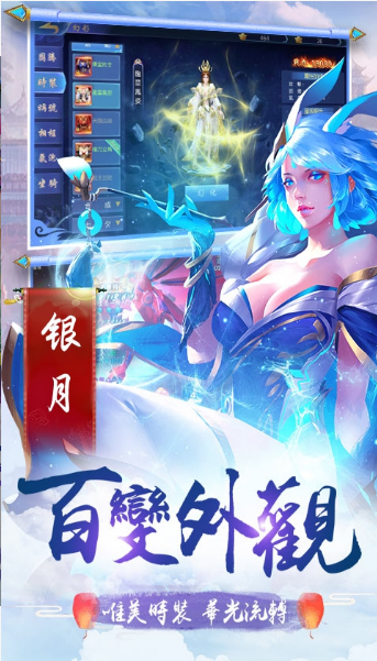 剑舞飞升版-图3