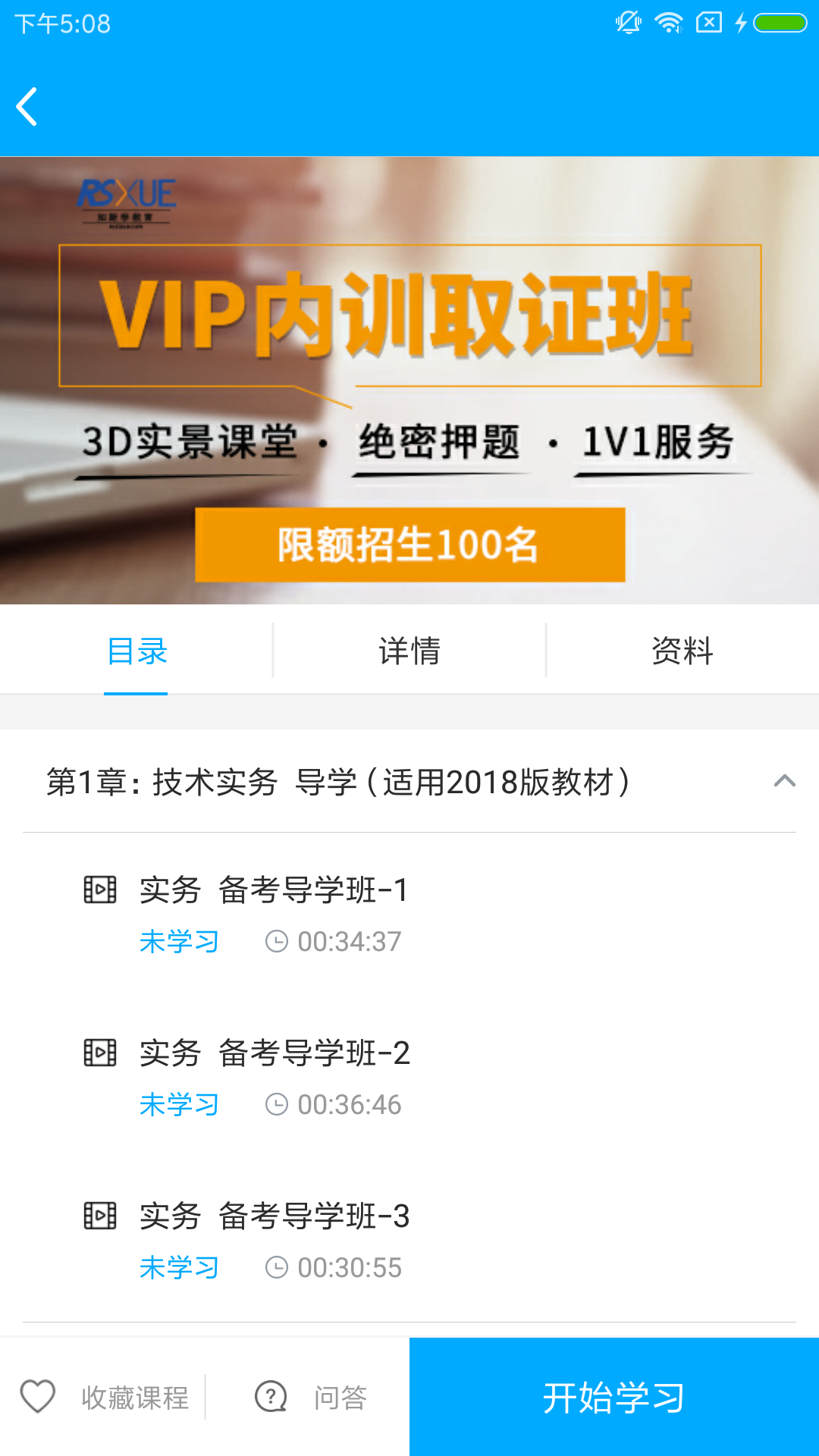 如斯学教育-图4