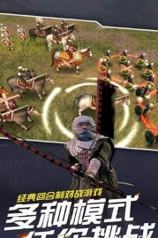 全面战争幕府之争-图2